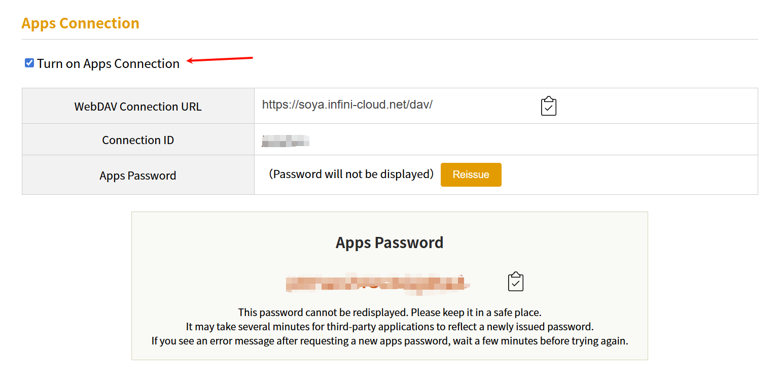 开启Apps Connection